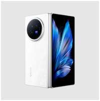 Смартфон vivo X Fold 3 16 / 256 ГБ CN, Dual nano SIM, белый