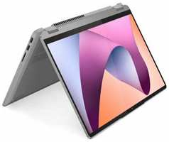 Ноутбук Lenovo IdeaPad Flex 5 14ABR8 82XX003DRK AMD Ryzen 7 7730U, 2.0 GHz - 4.5 GHz, 16384 Mb, 14″ WUXGA 1920x1200, 512 Gb SSD, DVD нет, AMD Radeon Graphics, Windows 11 Home, серый, 1.55 кг, 82XX003DRK