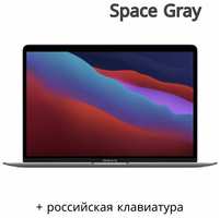 Apple MacBook Air 13″ M1  /  256GB  /  Space Gray