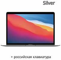 Apple MacBook Air 13″ M1 / 256GB / Silver