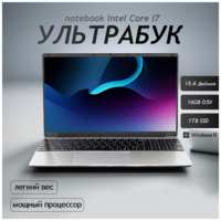 15.6″ Ноутбук для работы и учебы, Notebook, RAM 16 ГБ, SSD 512ГБ, IPS Full HD 1920x1080, Intel Core i7, Windows 11 pro, цвет Mid , русская раскладка