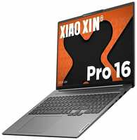 16″ Ноутбук Lenovo XiaoXin Pro 16 (2024), 2560*1600, 120 Гц, AMD Ryzen 7 8845H , RAM 32 ГБ, LPDDR5X, SSD 1 ТБ, AMD Radeon 780M , Windows 11 Pro, Русская раскладка