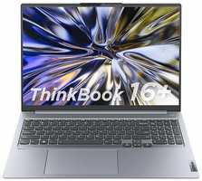 Ноутбук Lenovo ThinkBook 16 G5 ARP 16″ AMD Ryzen 7 7735H, AMD Radeon 680М, 32 ГБ, 512 ГБ SSD Win 11H RU, Ru/En раскладка