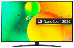 Телевизор LG 50NANO766QA