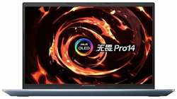 Ноутбук ASUS Vivobook 14 Pro 2022/14/ 2.8K OLED/R7-6800h/16+512GB/Российская раскладка