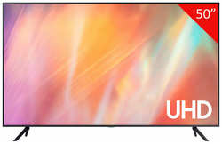 Mivis Телевизор SAMSUNG UE50AU7101UCCE, 50″ (127 см), 3840×2160, 4K, 16:9, SmartTV, WiFi, Bluetooth, черный  / Квант продажи 1 ед. / 