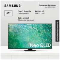 Телевизор 65″ Samsung Neo QLED 4K QE65QN85CAUXRU со Smart TV, Bluetooth, Wifi, пультом ДУ, поддержкой SmartThings