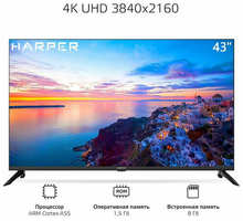 LЕD-телевизор (HARPER 43U751TS UHD SMART Яндекс)