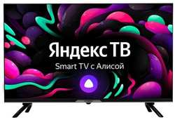 Телевизор Hyundai H-LED32BS5003, 32″, 1366x768, DVB-T2 / C / S2, HDMI 2, USB 1, SmartTV, чёрный