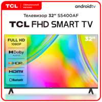Телевизор TCL 32S5400AF 32″ LED Android TV