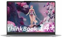 Ноутбук Lenovo ThinkBook 14+ 2022/14″/i5-12500H/2.8K 90Hz/16+512/Российская раскладка