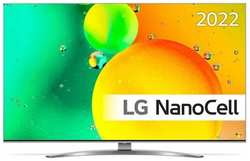 Телевизор LG 43NANO786QA, 43″, 3840x2160, DVB-T2/C/S/S2, HDMI 3, USB 2, Smart TV