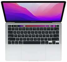 Ноутбук Apple MacBook Pro 13 M2/8Gb/256GB SSD/MacOS/silver