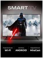 PROLISS Android Full HD Телевизор 32″ Full HD, черный