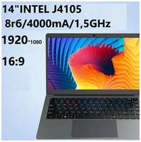 Idroid Ноутбук Intel Celeron 14, 14 дюймов, 8 ГБ RAM, SSD 256ГБ, Space