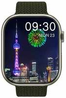 Cмарт часы HK9 PRO PREMIUM Series Smart Watch Amoled Display, iOS, Android, Bluetooth звонки, Уведомления, Зеленые