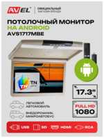 Потолочный монитор для автомобиля на Android AVEL AVS1717MBE, 17.3″, 1920 х 1080, с медиаплеером
