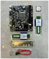 Материнская плата H61 LGA 1155, Intel Core i5-2400, DDR3-16 GB