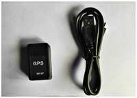 Goods Retail Трекер GPS