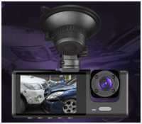 Black Box Видеорегистратор автомобильный с камерой заднего вида , 3 Камеры \ с двухдюймовым IPS HD экраном дисплея, разрешение ЖК дисплея 800X480