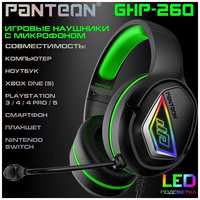 Игровые наушники С микрофоном PANTEON GHP-260 зеленые