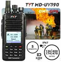 TYT Electronics Co, Ltd Рация цифровая TYT MD-UV390 DMR, 2200mA*h, с двумя антеннами в комплекте
