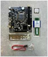Материнская плата H61 LGA 1155, Intel Core i5-3470, DDR3-8 GB