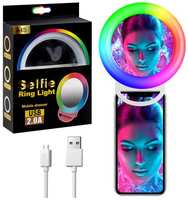 Selfie ring light Подсветка для селфи/Selfie мини селфи-кольцо/Розовая