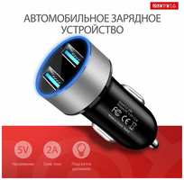 QUIVIRA Автомобильное зарядное устройство для прикуривателя, смартфона, USB адаптер, зарядное устройство, двойной USB, бутафорсский вольтметра