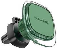 Автомобильный держатель Borofone BH82 (магнитный  /  в дефлектор) зеленый