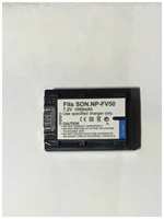Аккумулятор NP-FV50 для камер Sony