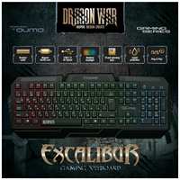Игровая клавиатура Qumo Excalibur , проводная, 104, встроенная радужная подсветка