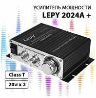 Усилитель мощности LEPY 2024A+, класс T