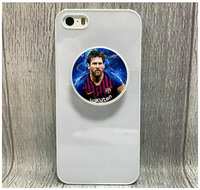 Mewni-Shop Попсокет для телефона Messi, Месси №8