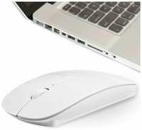 Беспроводная компьютерная мышь для ноутбука / бесшумная мышка / тонкая