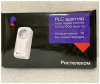 Plc-адаптер Ростелеком QPLA1000