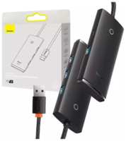 Хаб Baseus Lite Series 4-Port USB-A HUB Adapter (USB-A to USB 3,0*4) 25cm WKQX080001