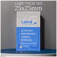 Термопаста (Laird tpcm 7000) с фазовым переходом Tpcm 7125 40*20*0.125 мм