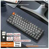 AFFHASAT Клавиатура механическая беспроводная русская Wolf K68 Bluetooth Белая/серая/Оранжевая
