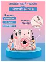 Пластиковый чехол для фотоаппарата instax mini 11 с ремешком / чехол для инстакс мини 11