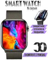 Смарт Часы X8 Pro/ Smart Watch/ Лучшие умные часы-браслет/Фитнес часы-браслет