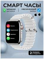 TWS Умные часы HW68 MAX Smart Watch, iOS, Android, 2 ремешка, Bluetooth звонки, Уведомления, Мониторинг здоровья
