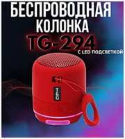 TWS Беспроводная Bluetooth колонка TG-294, Портативная мини колонка с LED подсветкой, Красный