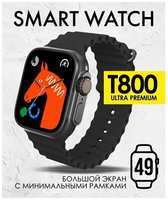 Mibro Смарт-часы Watch 8 серии Ultra с беспроводной зарядкой 49mm T800 Ultra HIwatch PRO