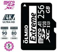 Карта памяти microSDXC 256GB Extreme, UHS-I U3 V30 A1, c адаптером, OLMIO