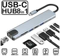 Novolink Type-C HUB для MacBook / USB разветвитель / HDMI адаптер / USB HUB 3.0 / USB 3.0, USB 2.0, HDMI, SD, Micro SD