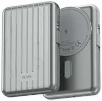 Доп акб WiWU PP03 на 10000мАч с магнитной беспроводной зарядкой 15 Вт для iPhone 13 / 14, серебристый