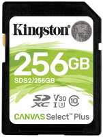 Карта памяти 256Gb Kingston Canvas Select Plus SDXC Class 10 (SDS2/256GB)