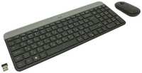 Комплект клавиатура + мышь Logitech MK470 Slim, графитовый, только английская
