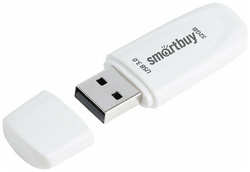 Флеш-накопитель USB 3.0/3.1 Smartbuy 32GB Scout (SB032GB3SCW)